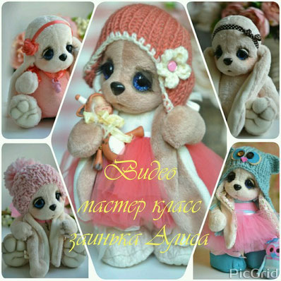 [Екатерина Николаева] Видео мастер-класс «Заинька _0.jpg